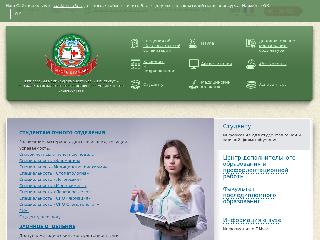 www.pmedpharm.ru справка.сайт