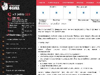fauna-nf.ru справка.сайт