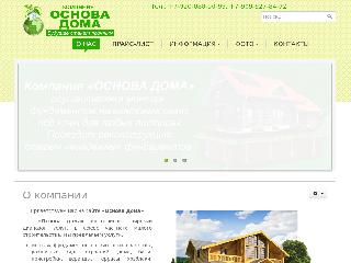 osnova-doma40.ru справка.сайт