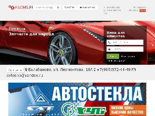 tipcar.ru справка.сайт