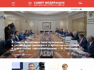 www.council.gov.ru справка.сайт