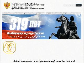 www.probpalata.ru справка.сайт