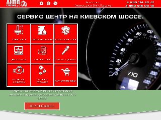www.remontakp.ru справка.сайт