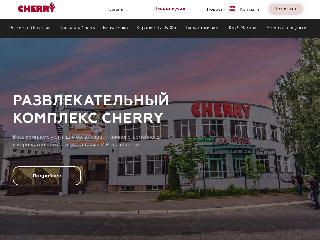 www.rkcherry.ru справка.сайт