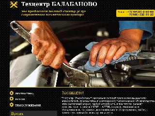 www.tcbalabanovo.ru справка.сайт