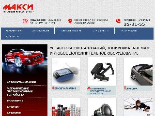 centr-maxi.ru справка.сайт