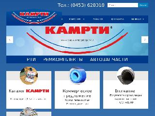kamrti.ru справка.сайт