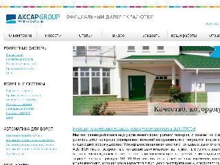 www.aksargroup.ru справка.сайт