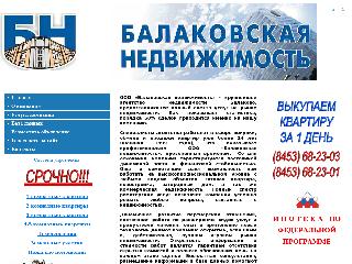 www.balned.balv.ru справка.сайт