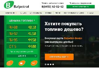 www.balpetrol.ru справка.сайт