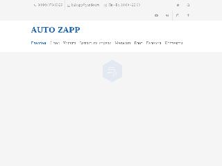 autozapp.ru справка.сайт