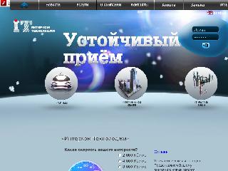 intercom-technology.ru справка.сайт