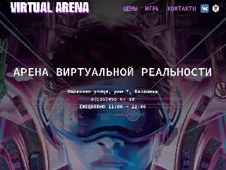 virtualarena.ru справка.сайт