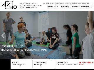 www.igumo.ru справка.сайт