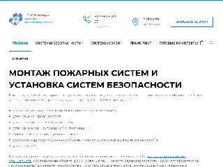 www.lan-i.ru справка.сайт