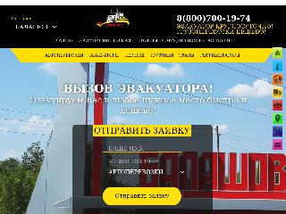 balashev.automamatrans.ru справка.сайт