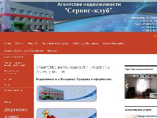 balnedviga.ru справка.сайт