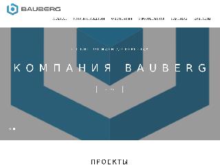 bauberg.kz справка.сайт