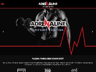 www.adrenaline.kz справка.сайт