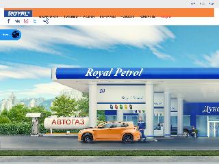 www.royal-petrol.kz справка.сайт