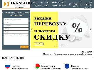 www.translog.kz справка.сайт