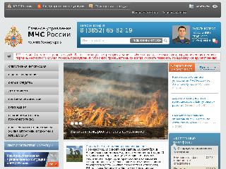 22.mchs.gov.ru справка.сайт