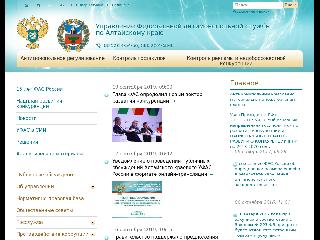 altk.fas.gov.ru справка.сайт