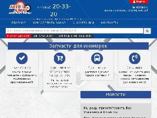 auto-asiat.ru справка.сайт