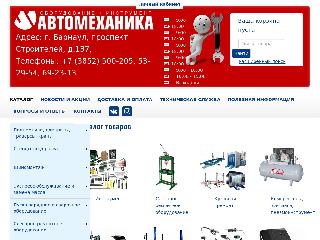 avt-shop.ru справка.сайт