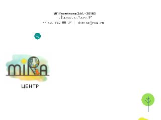 center-mira.com справка.сайт