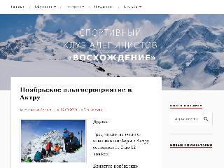 climb-club.ru справка.сайт