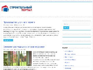 ed-union.ru справка.сайт