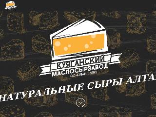 kuyaganskiy.ru справка.сайт