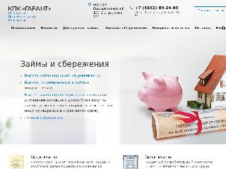 matkap22.ru справка.сайт