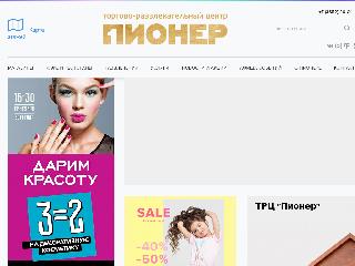 pioneermall.ru справка.сайт