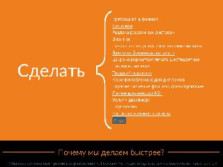 prorezz.ru справка.сайт