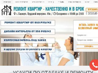 rem22.ru справка.сайт