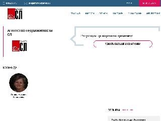sl.realtai.ru справка.сайт