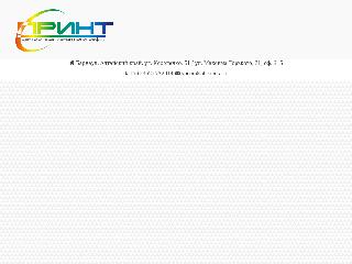 sprint22.ru справка.сайт