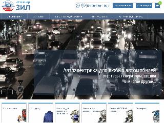 www.actozil.ru справка.сайт