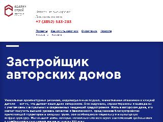 www.adalin-stroy.ru справка.сайт