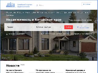www.altayrealt.ru справка.сайт
