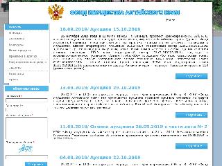 www.altfond22.ru справка.сайт
