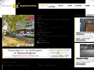 www.an-pro.ru справка.сайт