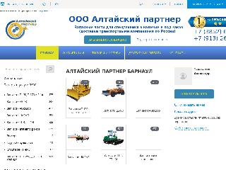 www.apartner22.ru справка.сайт