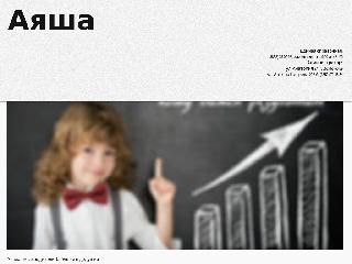 www.ayasha.ru справка.сайт