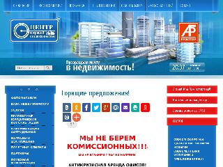 www.centr-company.ru справка.сайт