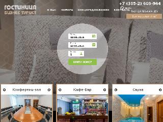 www.otelbarnaul.ru справка.сайт