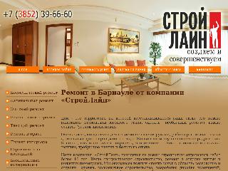 www.stroyline22.ru справка.сайт