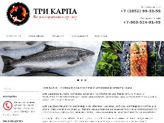 www.tri-karpa.ru справка.сайт
